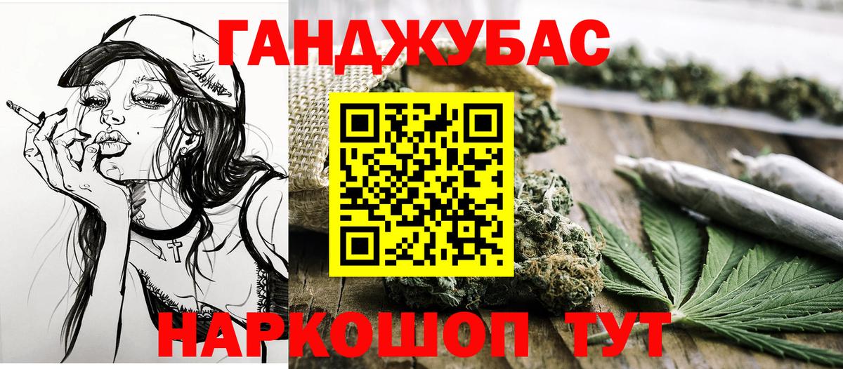 Бошки Шишки индика Казань